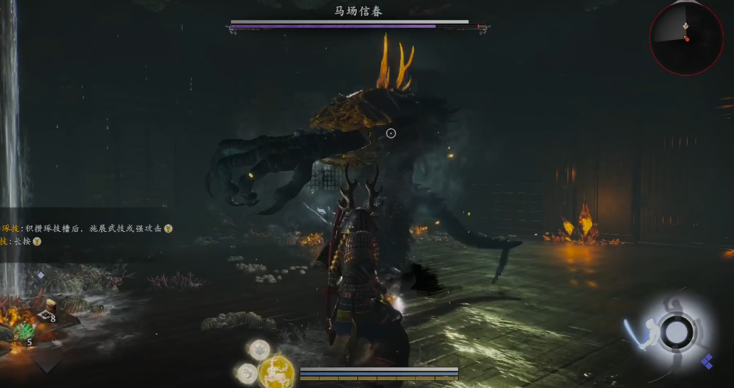 仁王3马场信春怎么打