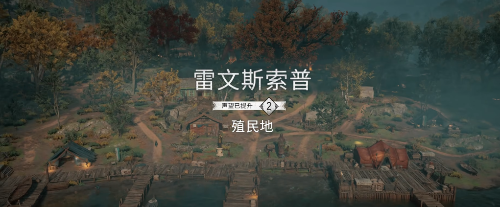刺客信条英灵殿开局要知道什么 刺客信条英灵殿开局要知道什么