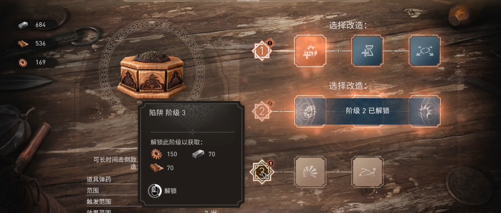 刺客信条幻景有何干货技巧