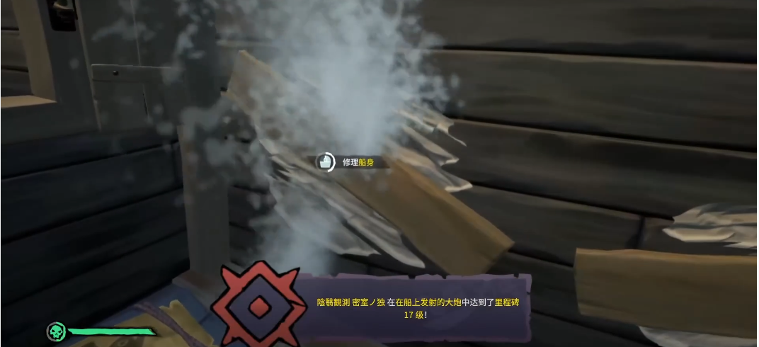 盗贼之海双帆船要注意什么 盗贼之海双帆船要注意什么