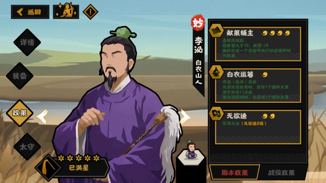 无悔华夏李泌要抽吗