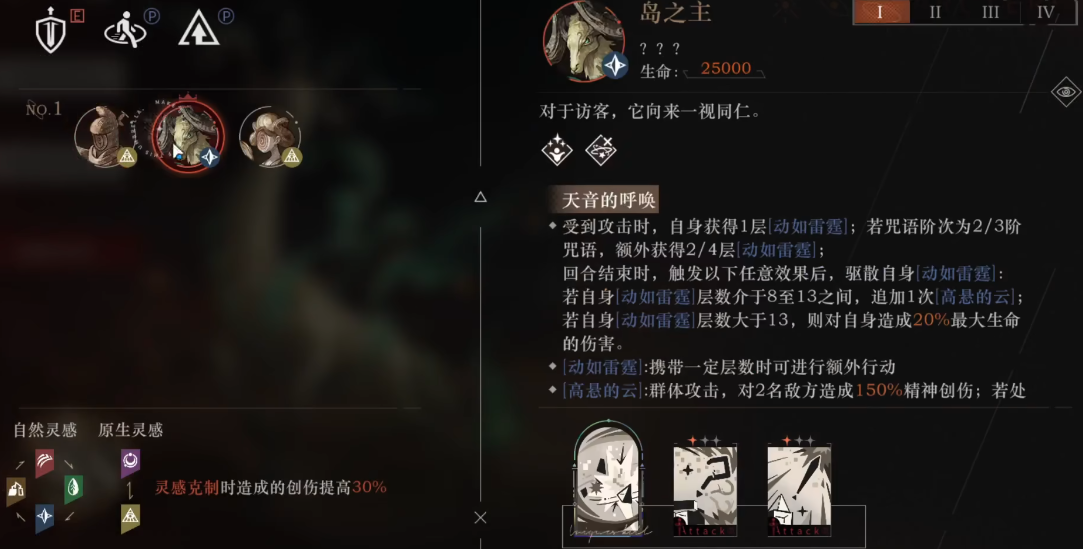 重返未来1999仙岛的奇观怎么打