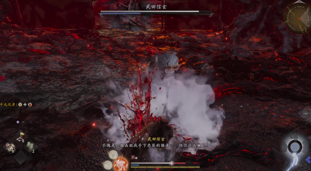 仁王3人形武田信玄怎么打