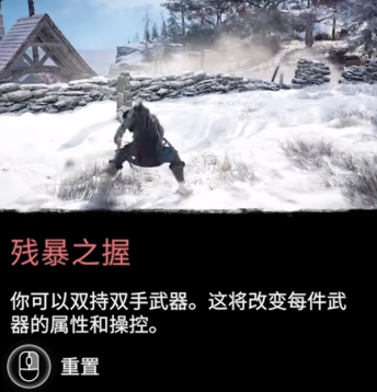 刺客信条英灵殿战斗有何机制