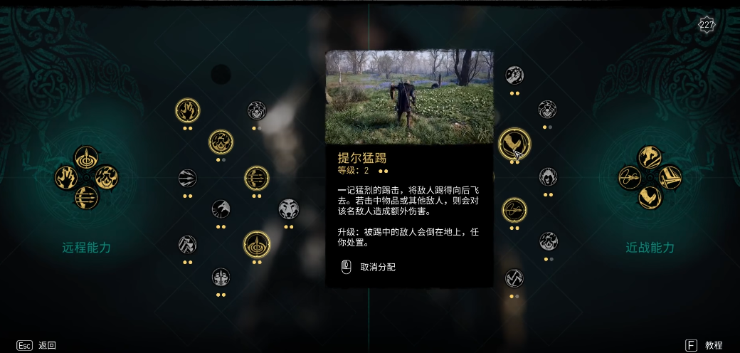刺客信条英灵殿战斗要注意什么