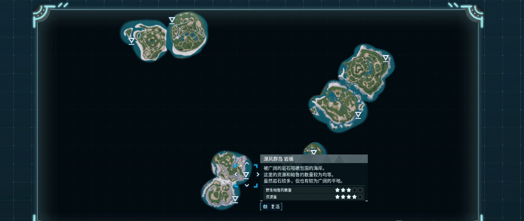 幻兽帕鲁开局有什么建议