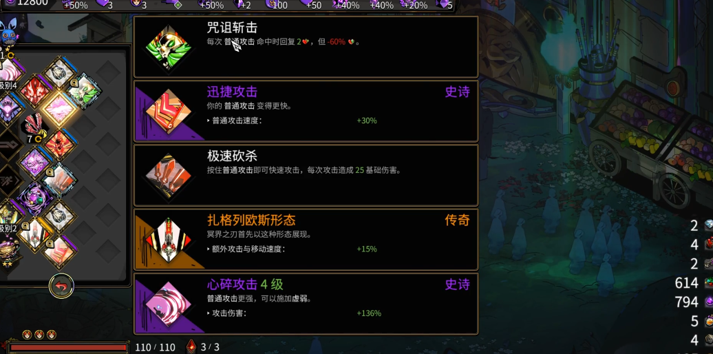 哈迪斯剑1有什么建议