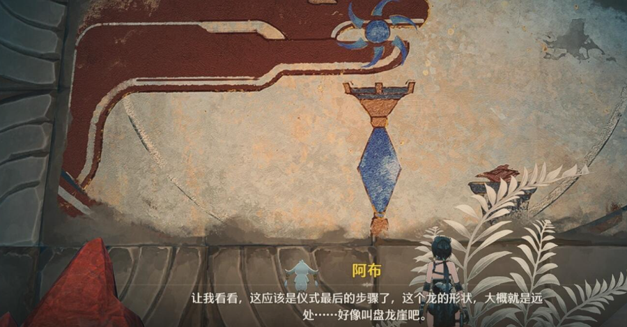 鸣潮照龙映珠任务怎么做