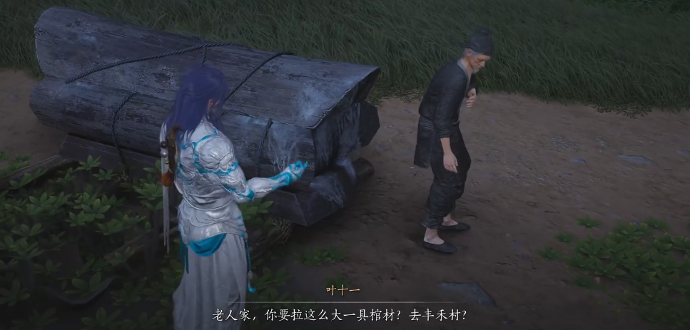 燕云十六声归去来兮怎么完成