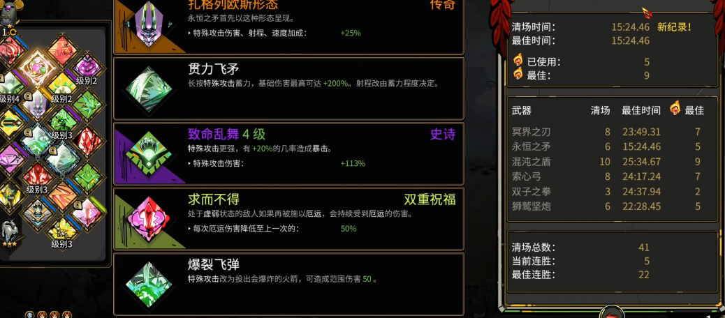 哈迪斯矛1要注意什么
