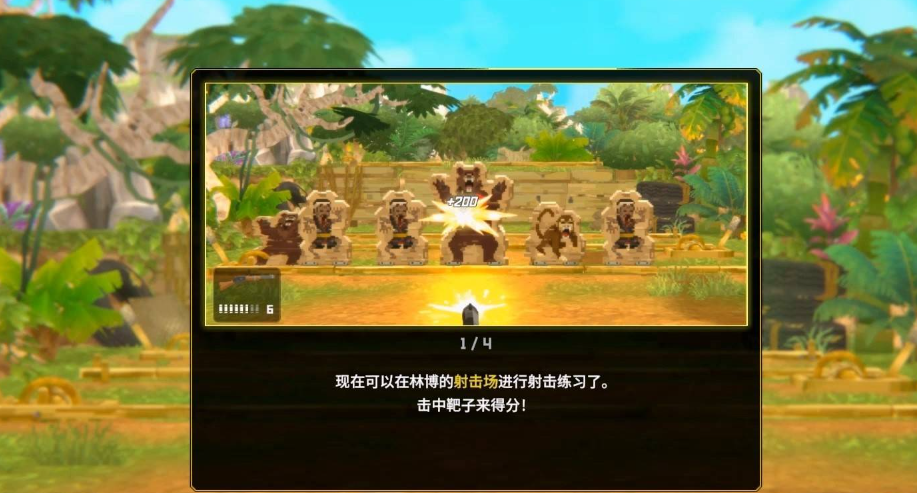 潜水员戴夫丛林久违的射击怎么玩