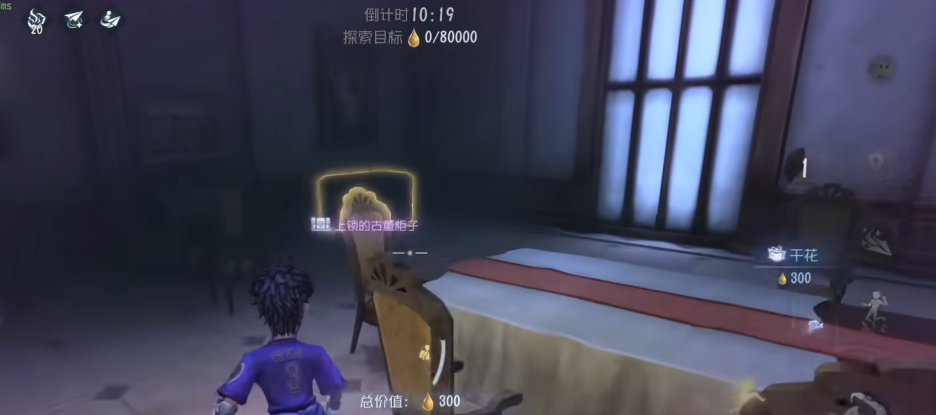 第五人格辞章哪里得