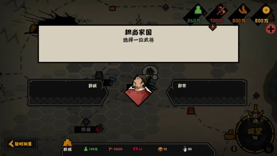 无悔华夏君主郭威郭荣怎么样 无悔华夏君主郭威郭荣怎么样