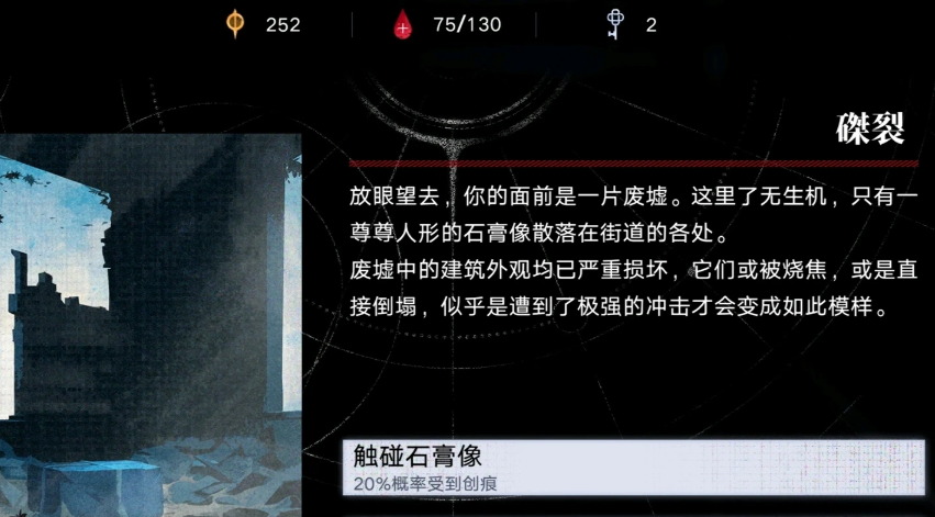 无期迷途长夜微光怎么打高分 无期迷途长夜微光怎么打高分