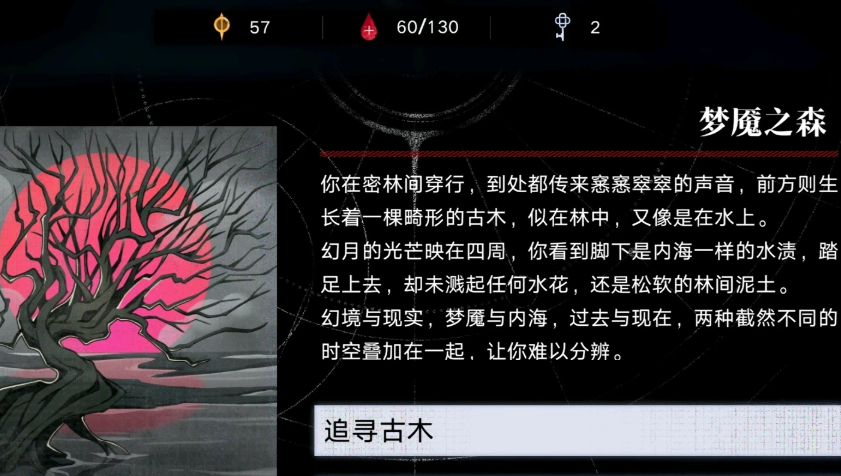 无期迷途长夜微光怎么打高分 无期迷途长夜微光怎么打高分