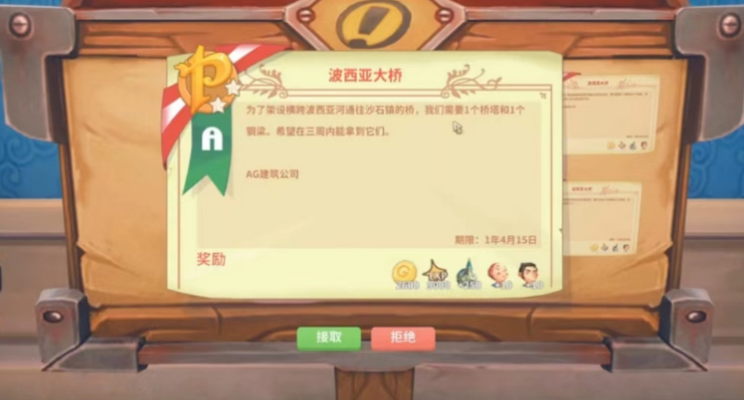 波西亚时光后期怎么挣钱 波西亚时光后期怎么挣钱