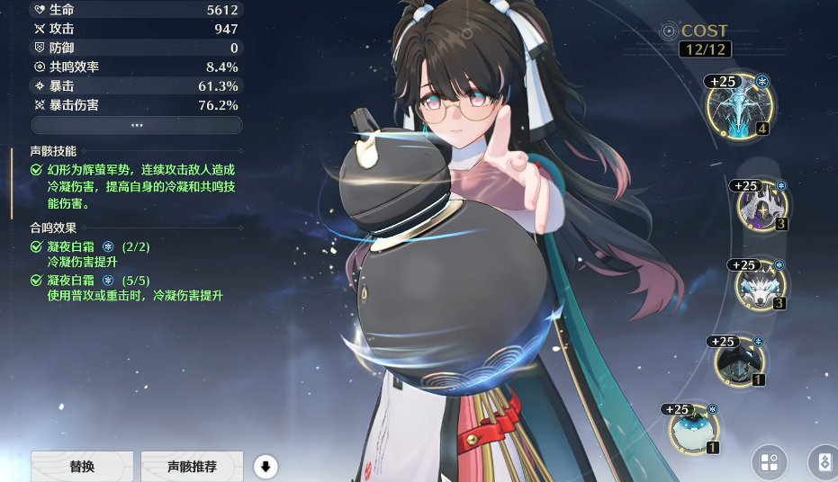 鸣潮凝夜白霜在哪刷 鸣潮凝夜白霜在哪刷
