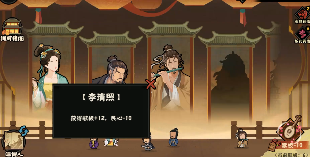 无悔华夏择律怎么玩 无悔华夏择律怎么玩