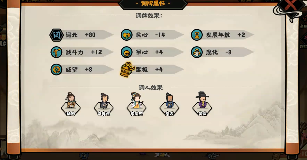 无悔华夏择律怎么玩 无悔华夏择律怎么玩