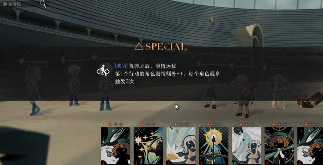 重返未来1999特别训练场a怎么过 重返未来1999特别训练场a怎么过