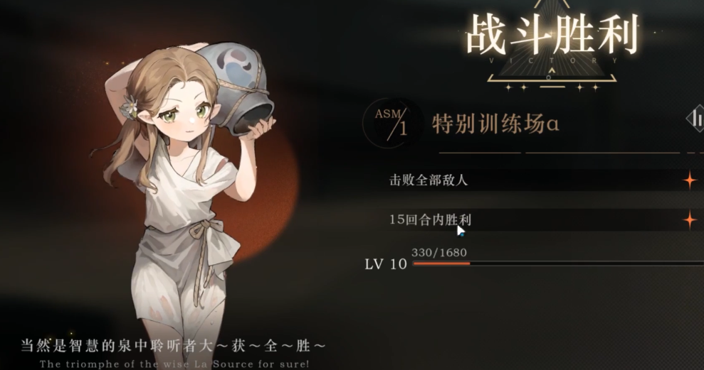 重返未来1999特别训练场a怎么过 重返未来1999特别训练场a怎么过