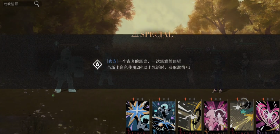 重返未来1999薄霭湖畔a怎么过