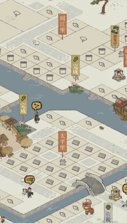 江南百景图修什么最赚钱 江南百景图修什么最赚钱