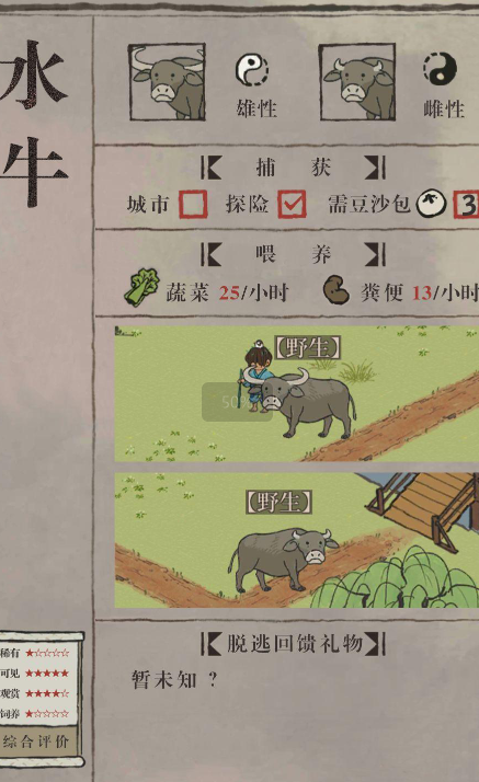 江南百景图动物有什么用 江南百景图动物有什么用