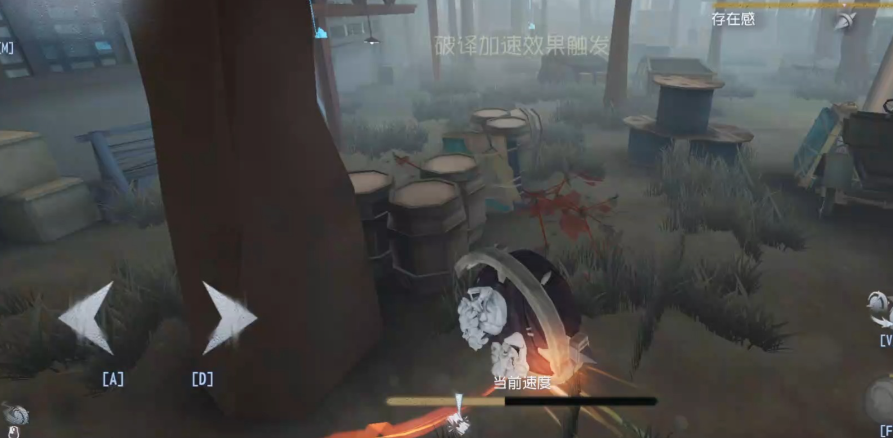 第五人格破轮的夹子怎么用