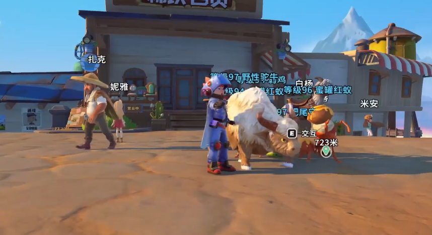 沙石镇时光逗牛节怎么玩