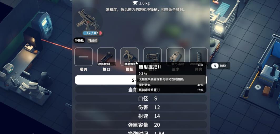 逃离鸭科夫新手怎么玩