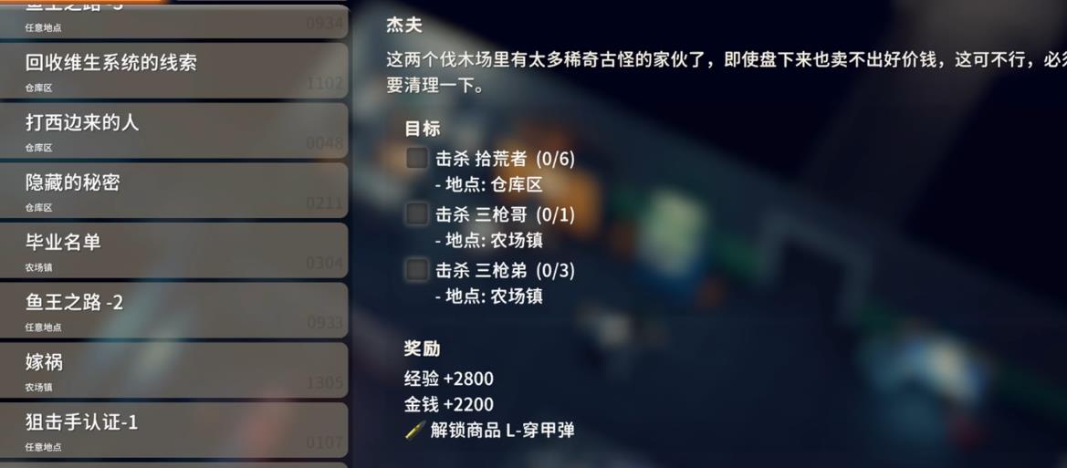 逃离鸭科夫有哪些实用技巧