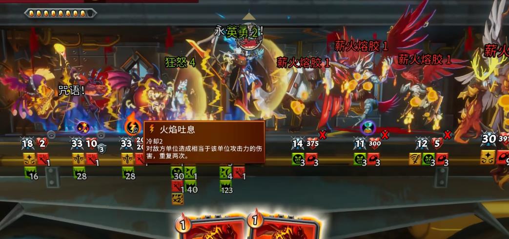 怪物火车2无缚者流怎么玩 怪物火车2无缚者流怎么玩