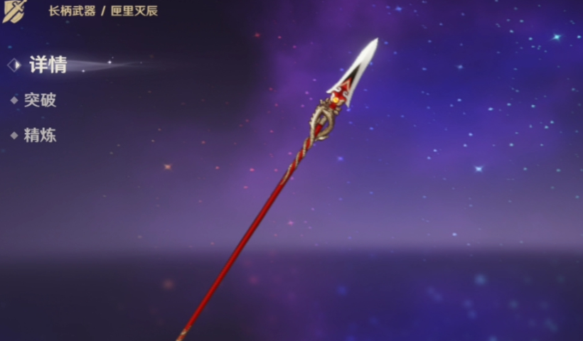 原神匣里灭辰适合谁