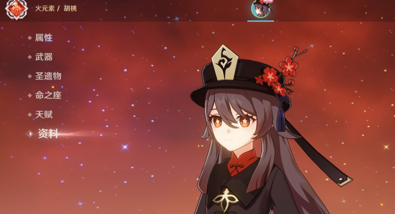 原神匣里灭辰适合谁