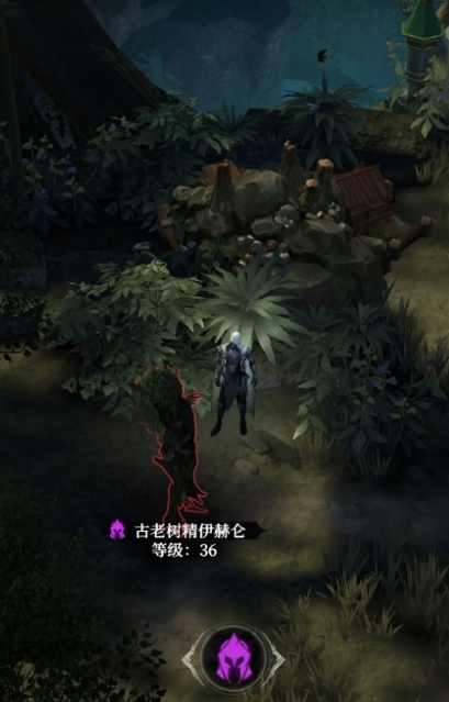 地下城堡4古老树精怎么打