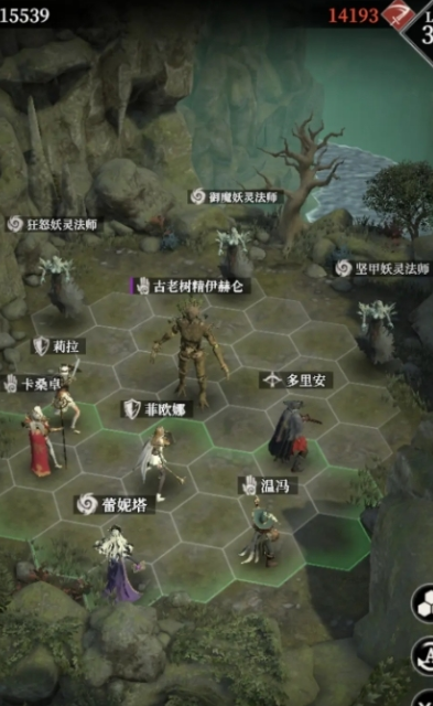 地下城堡4古老树精怎么打
