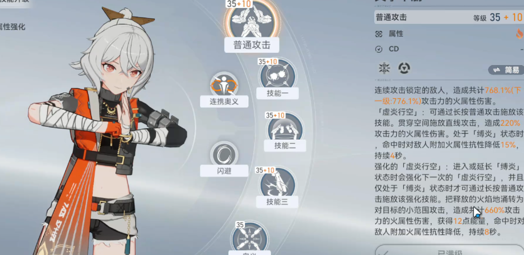 深空之眼阿修罗强势吗
