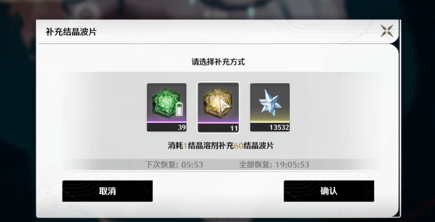 鸣潮联觉怎么快速升级