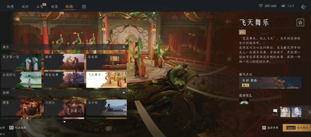 第五人格鬼玺怎么得