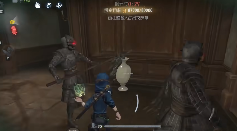 第五人格阴兵怎么打