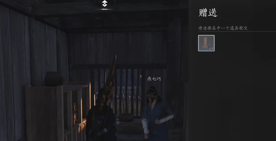 燕云十六声认祖离宗任务怎么完成