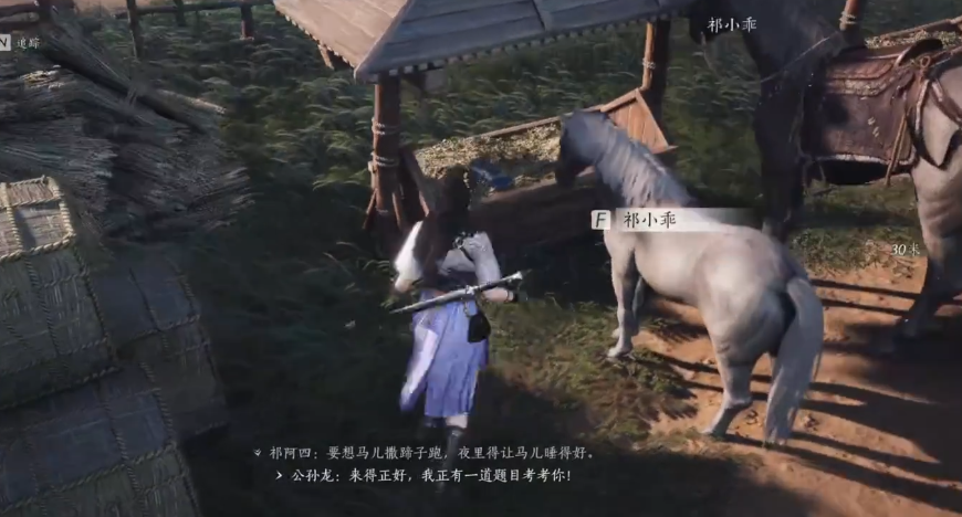 燕云十六声祁氏家驯怎么过