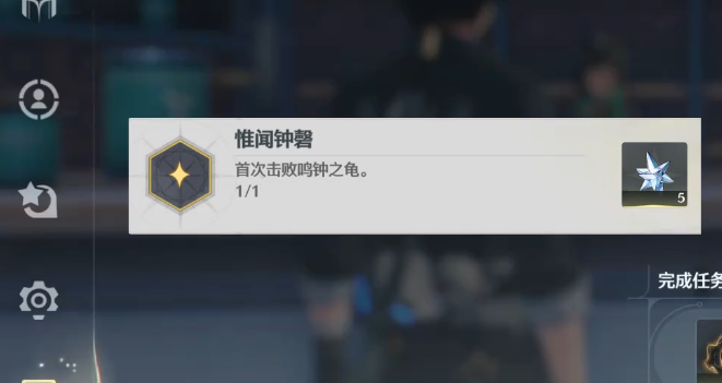 鸣潮猎取残象之人怎么完成
