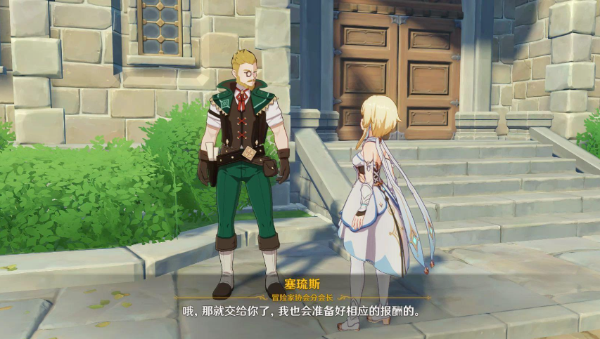 原神探索剑冢封印怎么过 原神探索剑冢封印怎么过