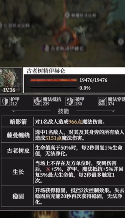 地下城堡4避世花园怎么过