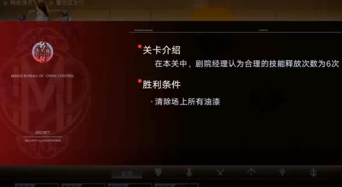 无期迷途舞台翻新第三关怎么过 无期迷途舞台翻新第三关怎么过
