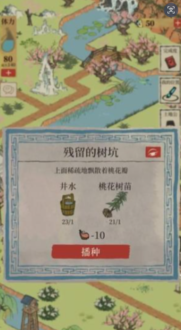江南百景图桃花坞巨石怎么清除
