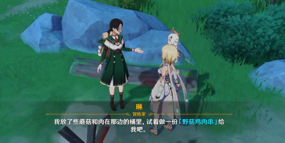 原神烹饪的诀窍任务怎么做 原神烹饪的诀窍任务怎么做