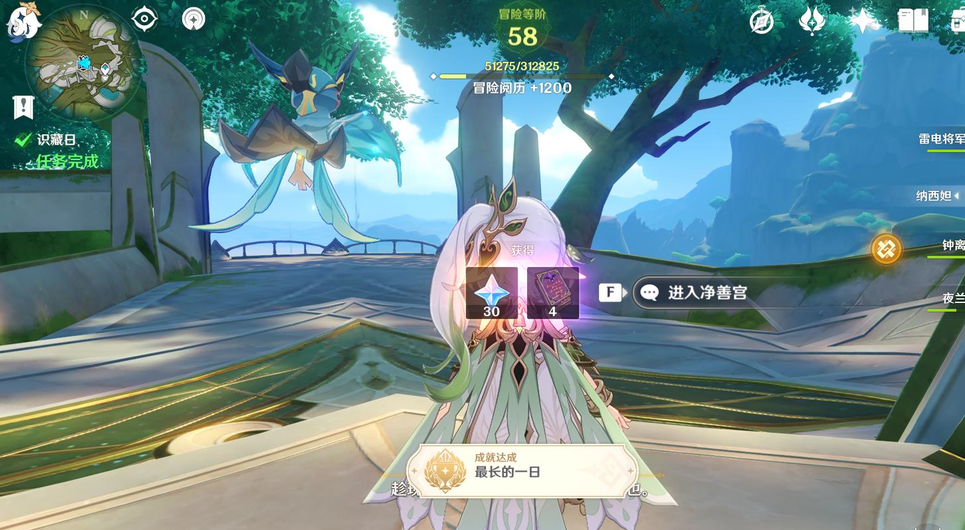 原神虚空鼓动劫火高扬怎么过 原神虚空鼓动劫火高扬怎么过
